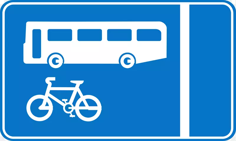 巴士线电车道-巴士