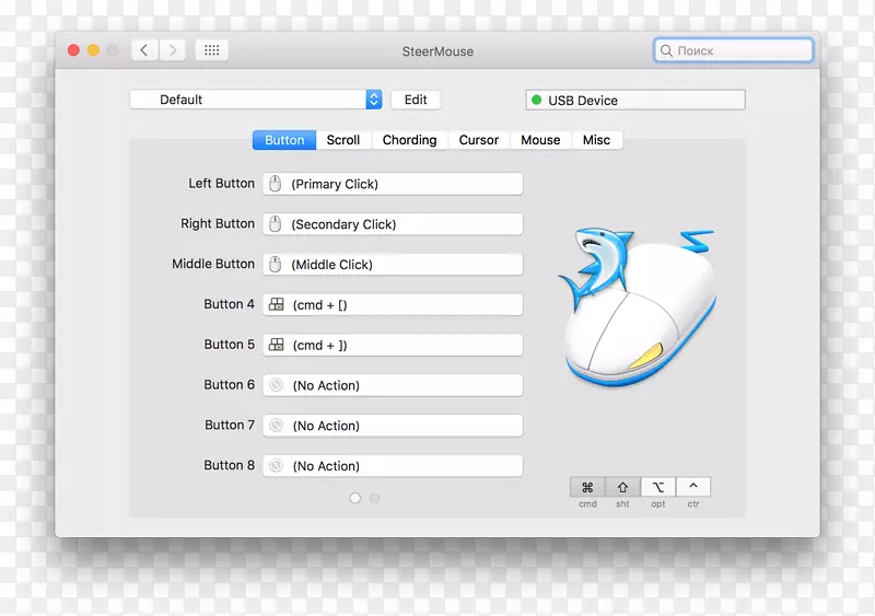 电脑鼠标魔术鼠标苹果强大鼠标电脑软件MacOS-鼠标光标