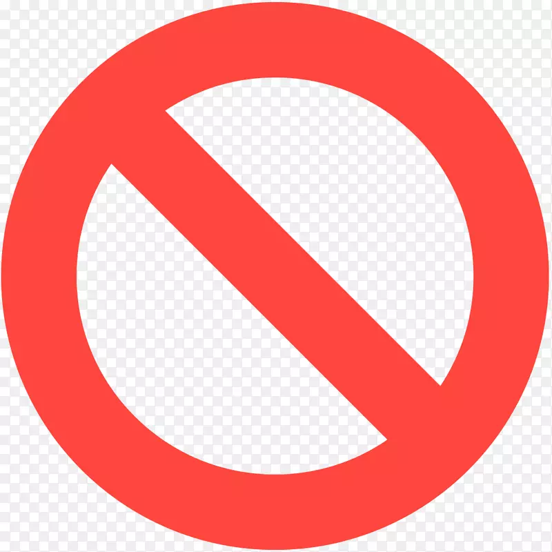 交通标志无符号警告标志-禁止使用