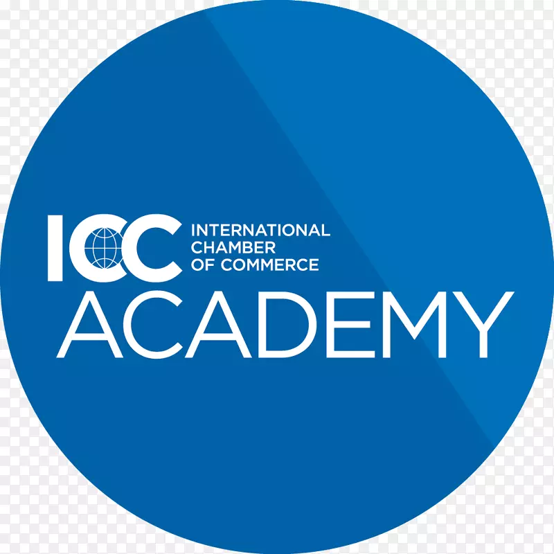 国际商会国际贸易管理国际商会学院-活动