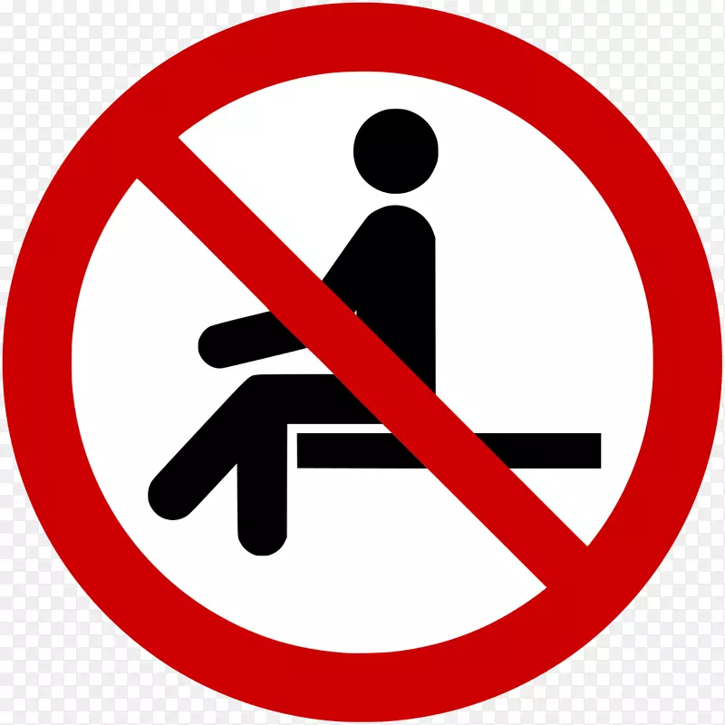 坐牌无标志安全健康-禁止使用
