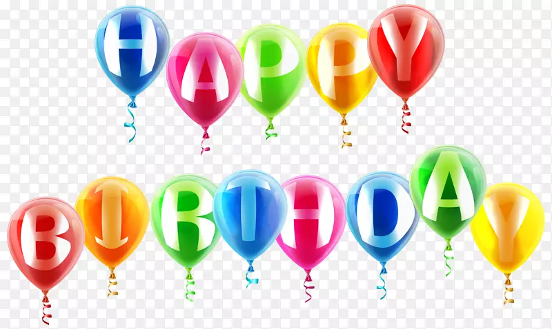 祝你生日快乐气球剪贴画-3岁生日