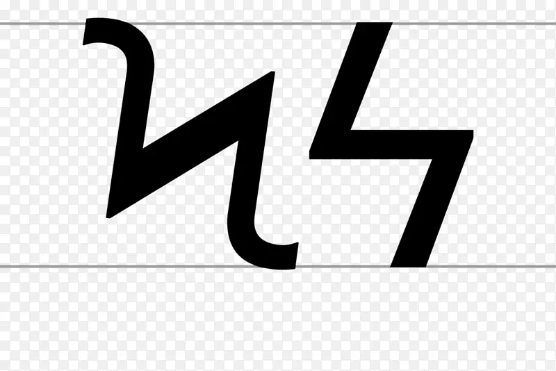 科帕符号字母希腊字母-希腊栏