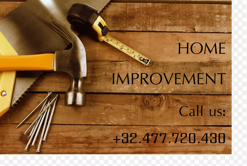 家装修理房屋装修.工具