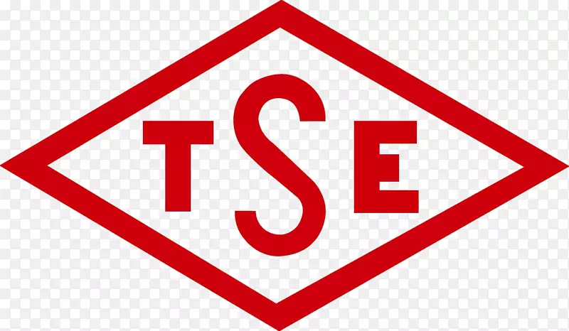 土耳其标准机构工业技术标准-土耳其