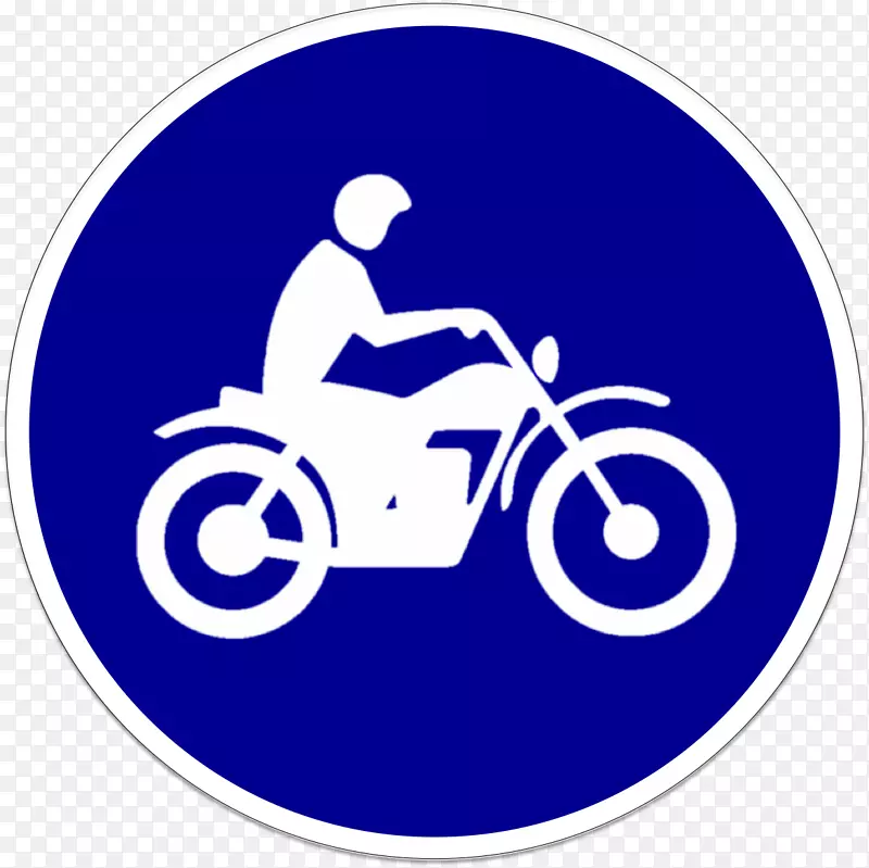 交通标志摩托车径自行车道-道路标志