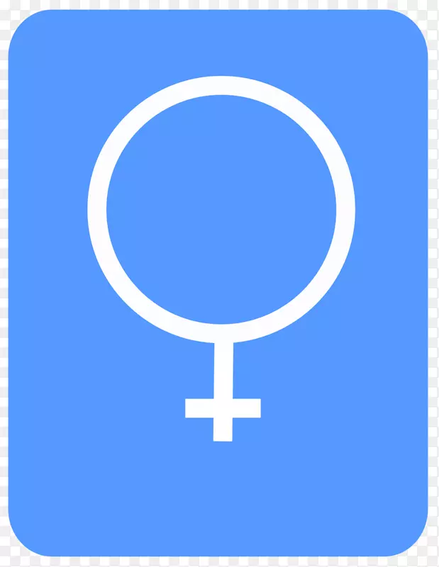 性别符号女性标志剪贴画-金星