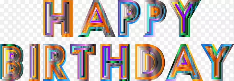 生日快乐！剪贴画-生日快乐