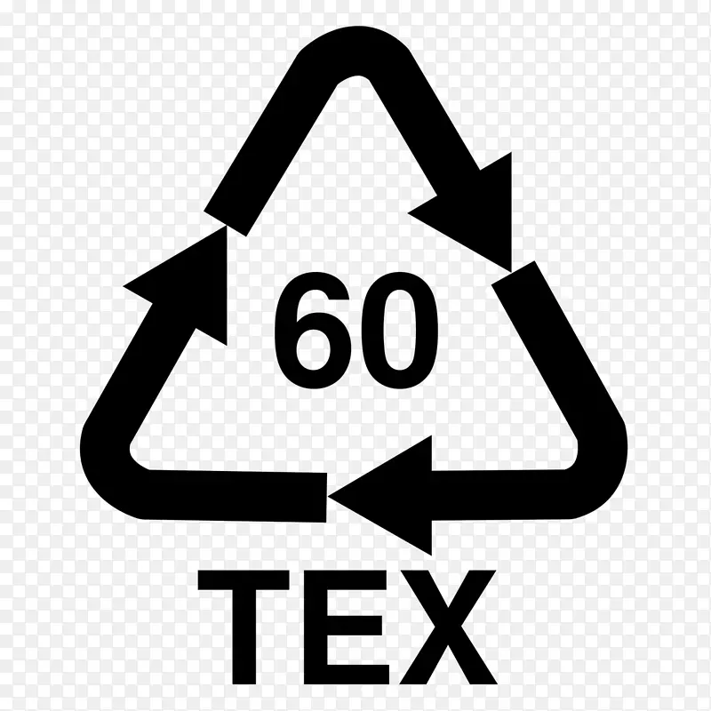 纸回收符号回收代码塑料回收再利用