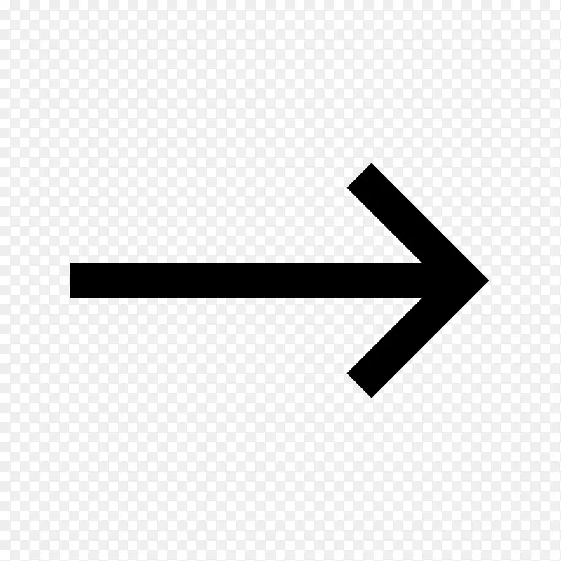 箭头计算机图标符号-下一步按钮