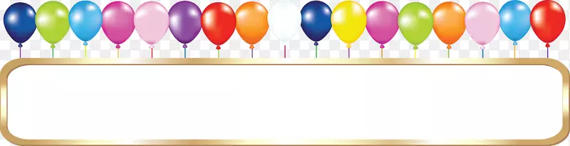 玩具气球生日剪贴画-气球