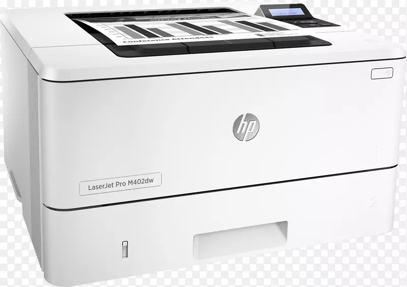惠普激光打印惠普打印机双面打印机