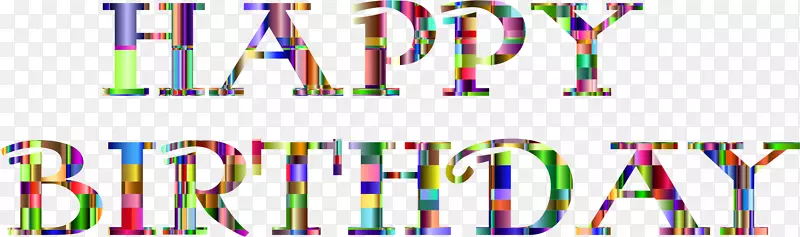 字体印刷-生日快乐