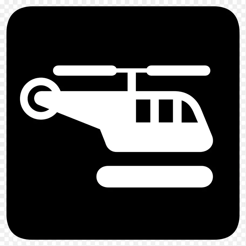 直升机停机坪直升机机场标志直升机