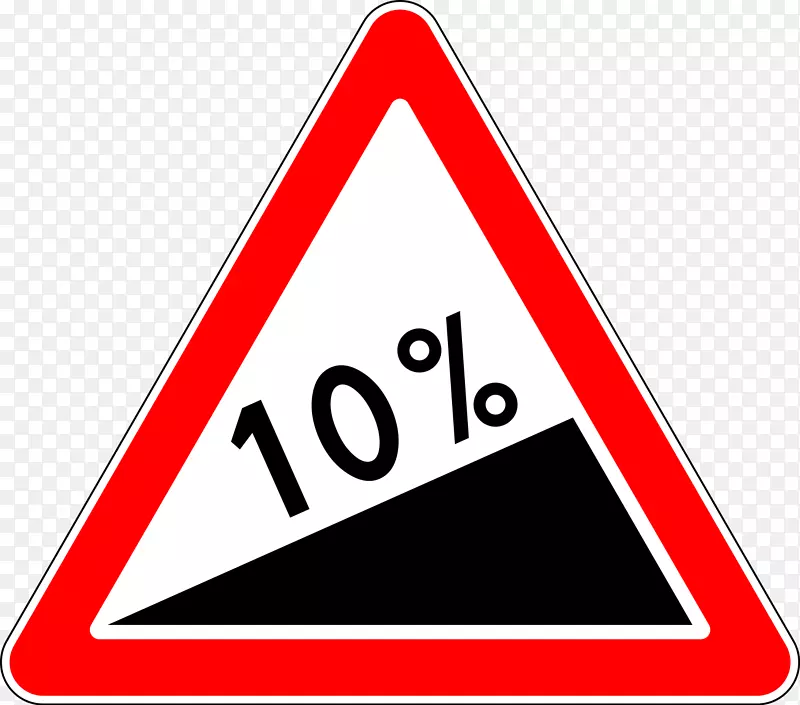 交通标志警告标志陡峭道路标志