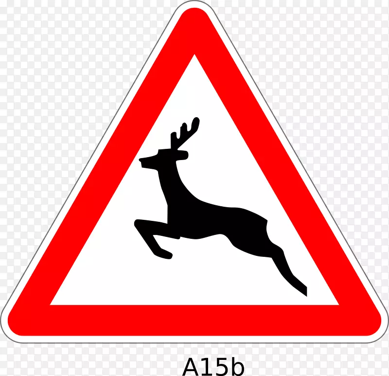 野生动物道路交通标志