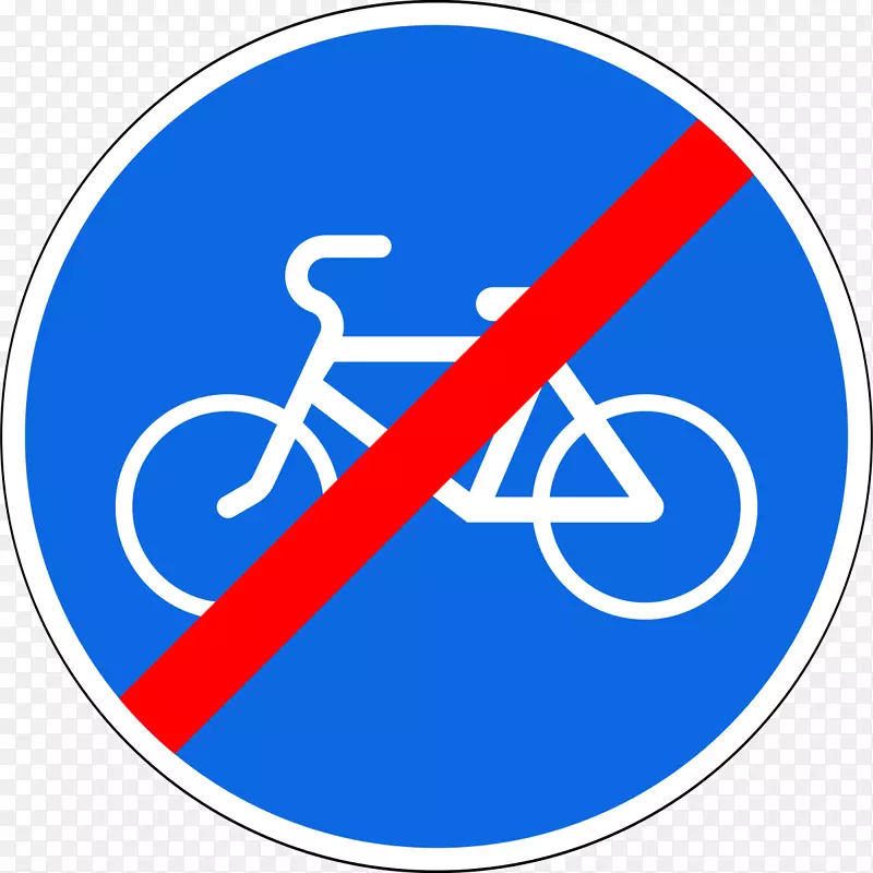 分隔单车设施、交通标志、单车道强制性标志-交通标志