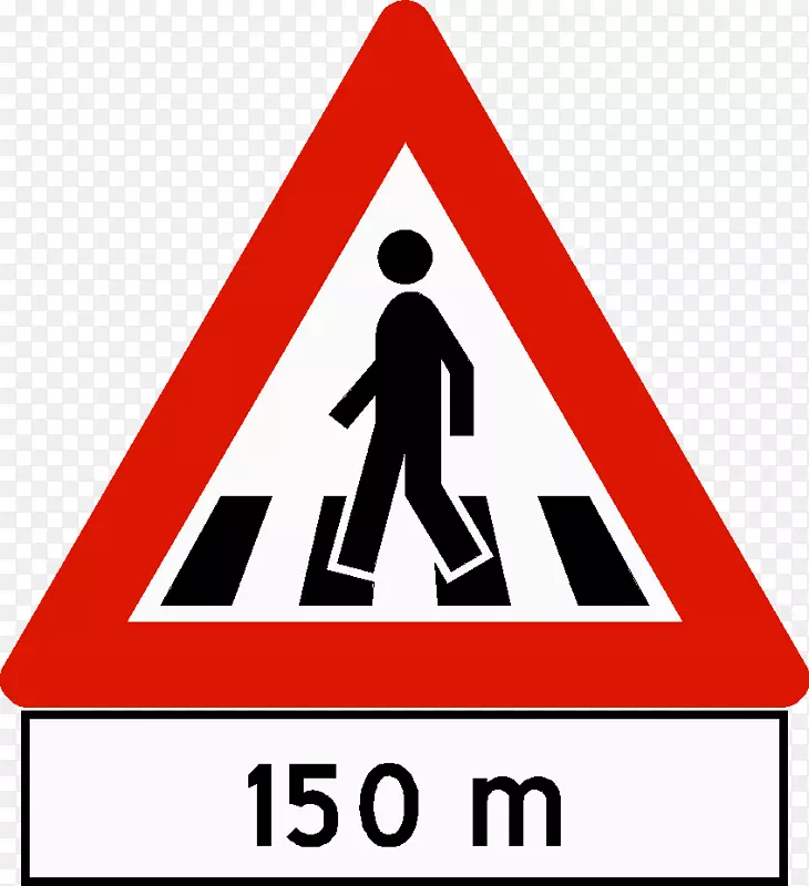 挪威道路交通标志-道路标志