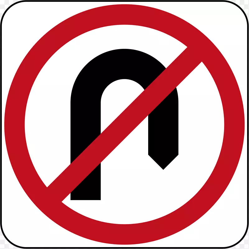 掉头交通标志道路驾驶管制标志-道路标志