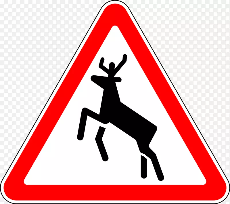 交通标志警告标志道路行人-交通标志