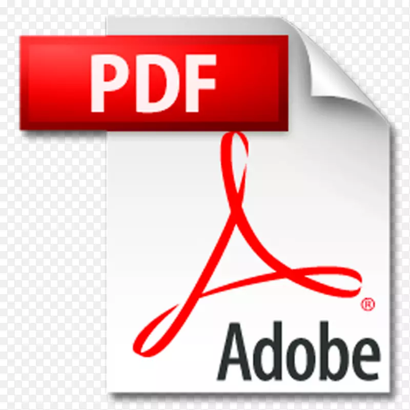 AdobeAcrobatpng文档格式adobe阅读器-文件夹