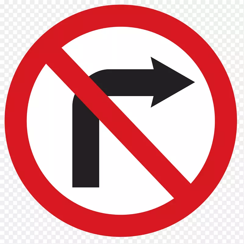 交通标志摄影版税-免费管制标志-道路标志