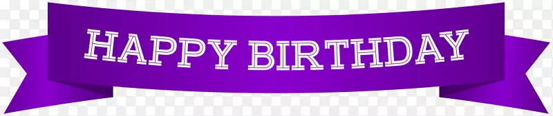 生日蛋糕快乐！派对剪贴画-紫色