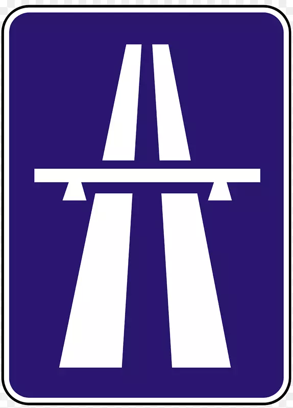 汽车控制.高速公路交通标志双线快速路-道路标志