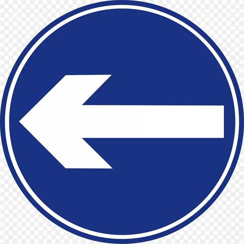 毛里求斯交通标志路标强制性左箭头