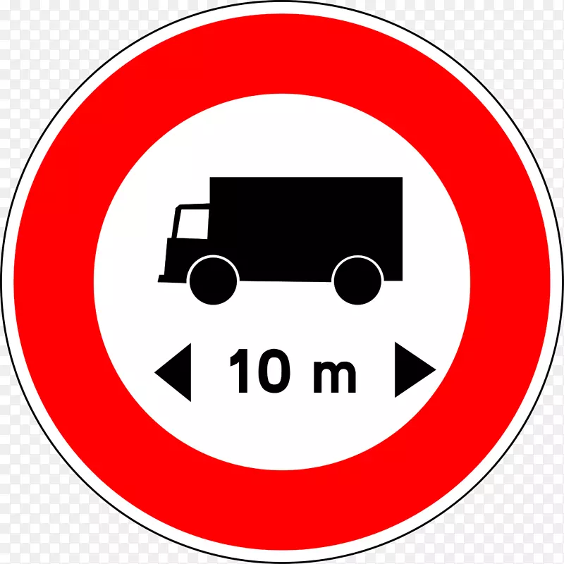 交通标志信息知识理论-道路标志