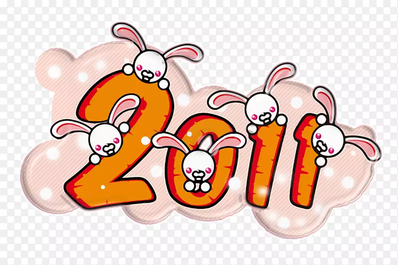 农历新年兔黄道萝卜