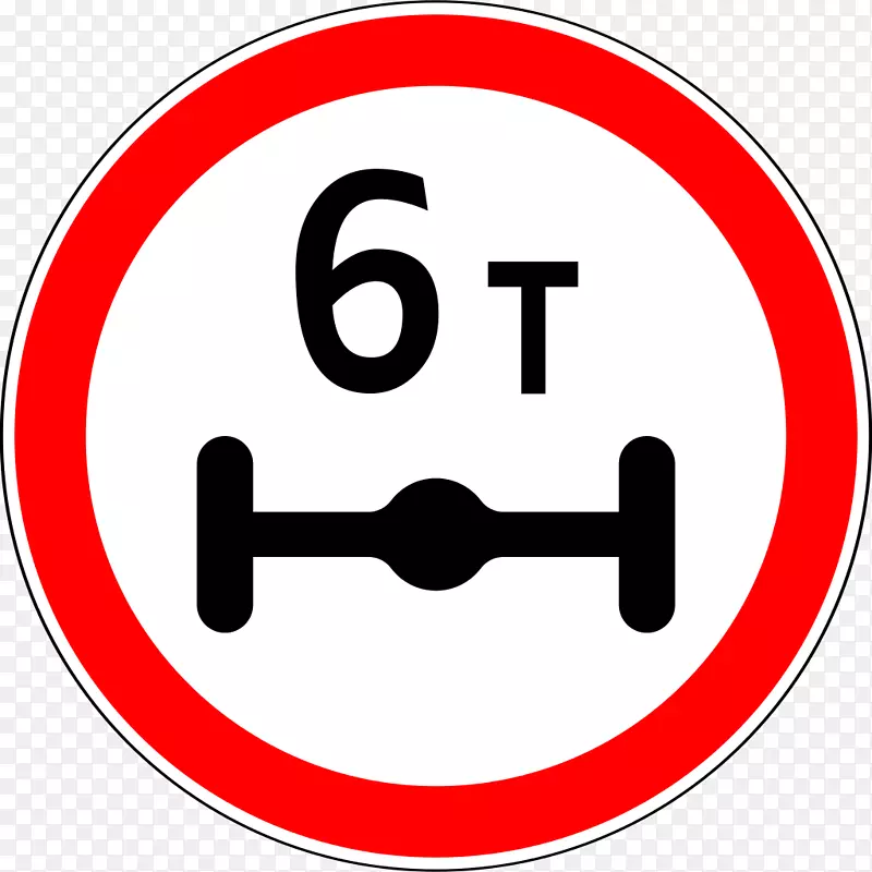 汽车禁止交通标志车辆交通代码-标志停止