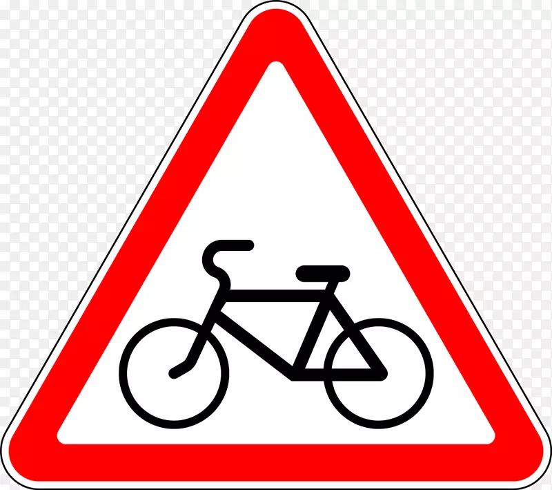 自行车摄影-免费剪贴画-交通标志
