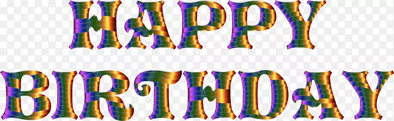 祝你生日快乐-祝你生日快乐