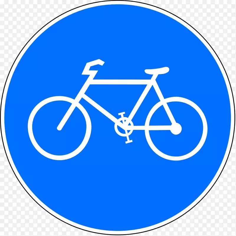 交通标志道路自行车道-道路标志