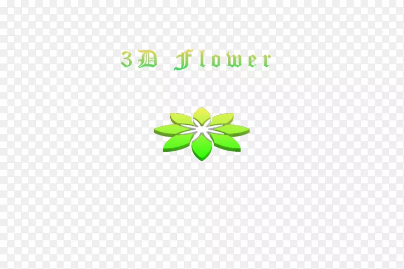 商标叶-三维花卉