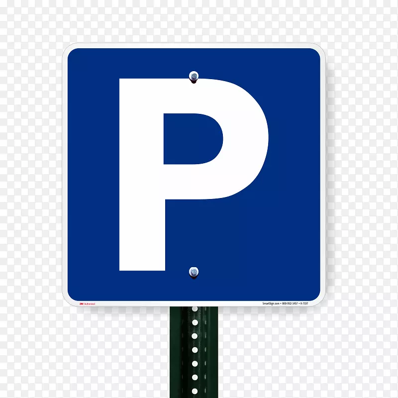 停车场标志-扣