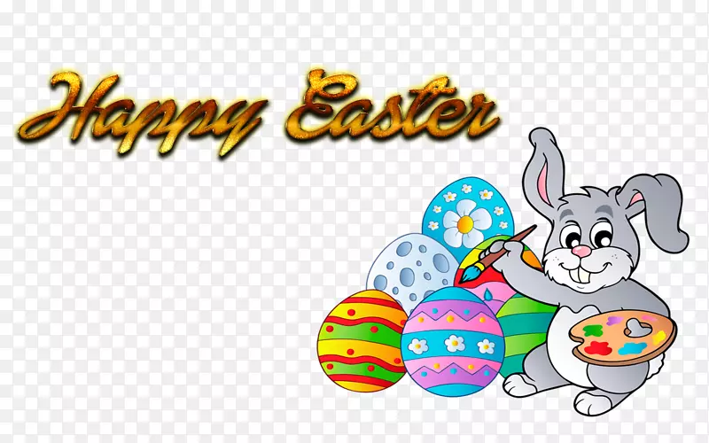 复活节兔子复活节彩蛋剪贴画-2018年复活节快乐