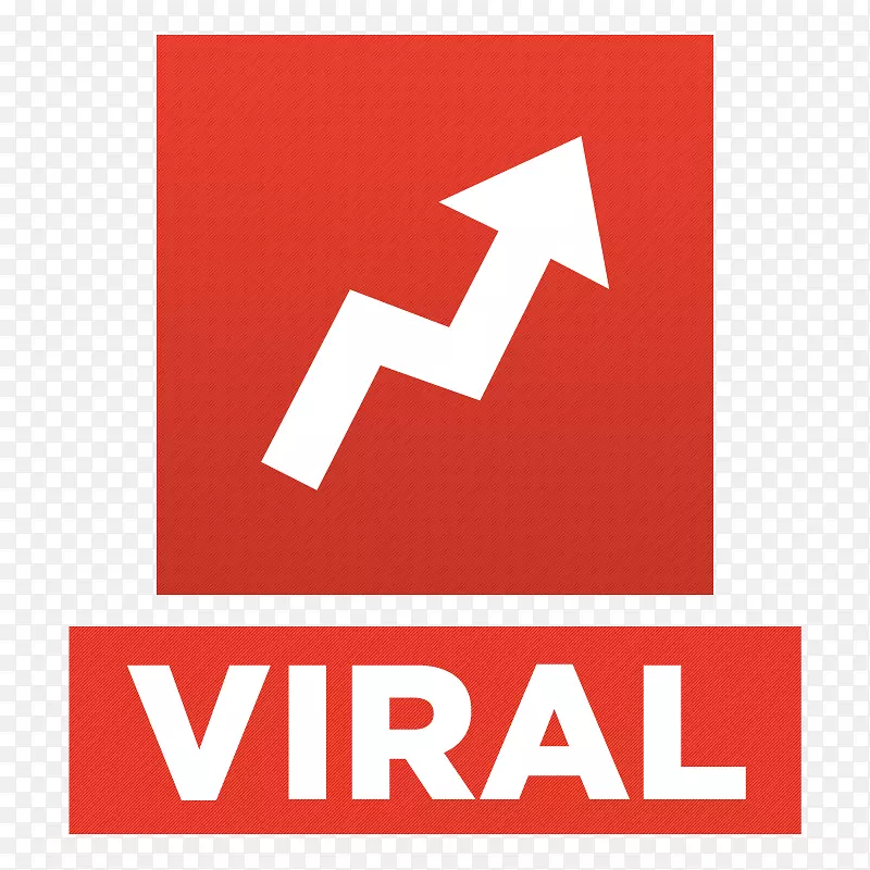 数字营销病毒现象病毒视频社交媒体博客-采取步骤