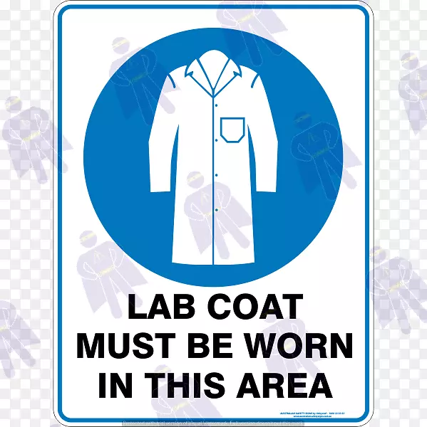强制性标志安全警告标志个人防护设备.实验室外套