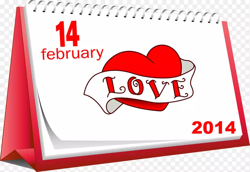 情人节2月14日爱情礼品剪贴画-梅西对罗纳尔多