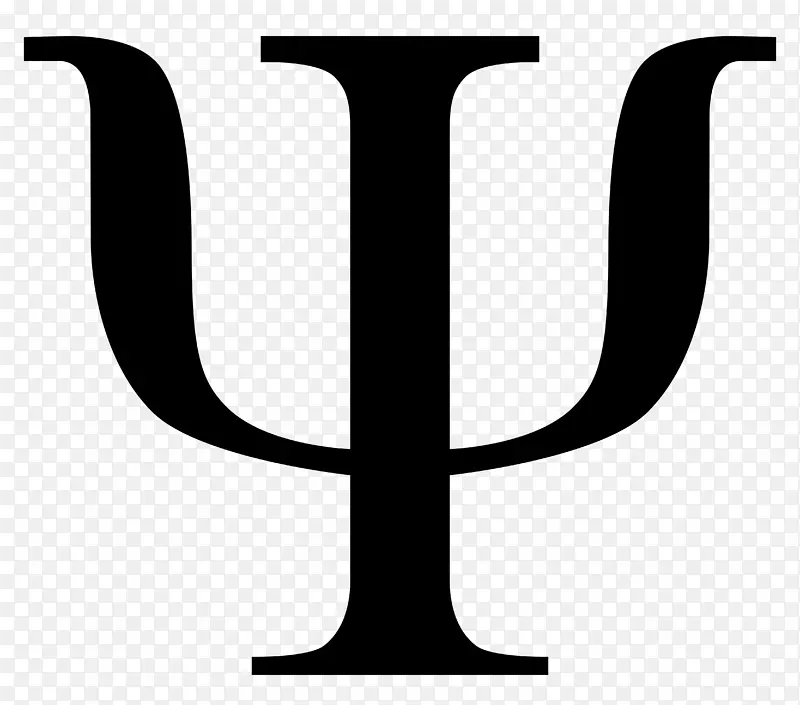 符号希腊字母心理学符号psi-心理学