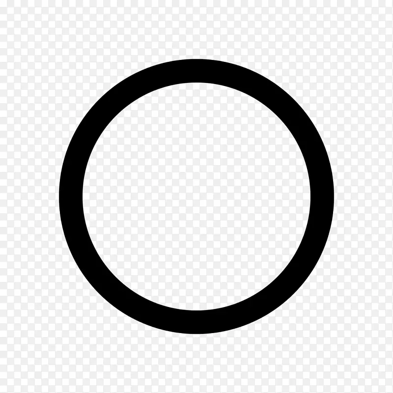 黑色圆圈符号-空心圆
