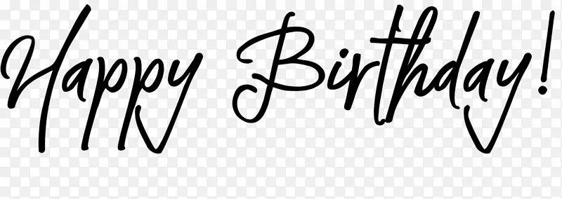 书法微软字体-祝你生日快乐