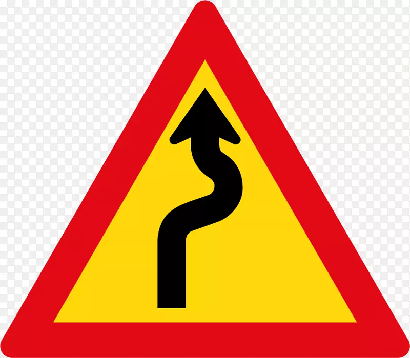 交通标志警告标志道-蜿蜒道