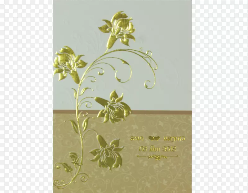 花卉设计绿色长方形-2017年结婚贺卡