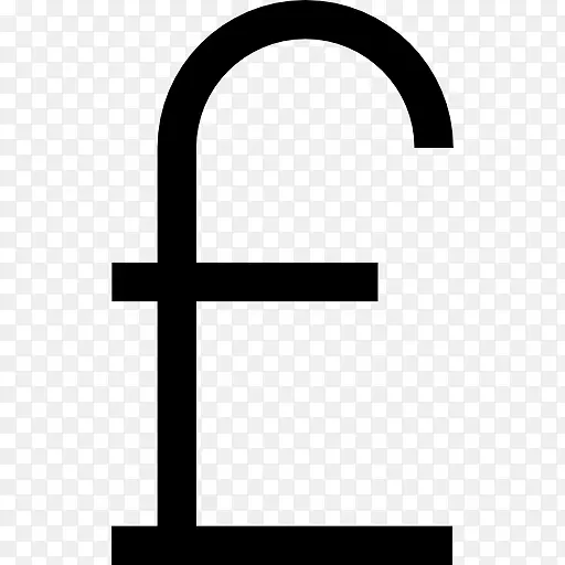 英镑、货币、英镑、符号-英镑