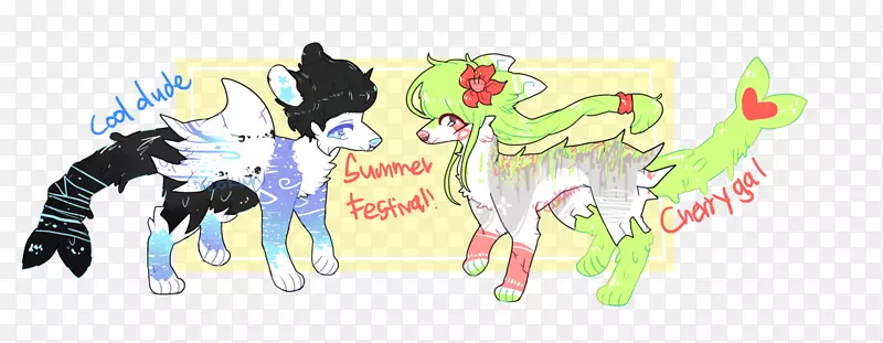 画马-夏季动物节