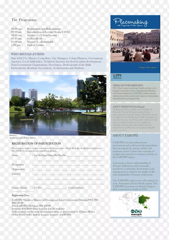 坎波广场宣传水资源宣传册-建筑传单