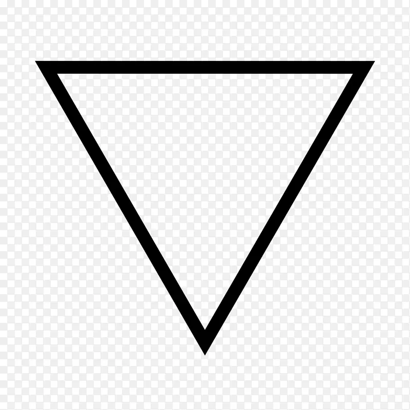 水炼金术符号经典元素炼金术三角形元素